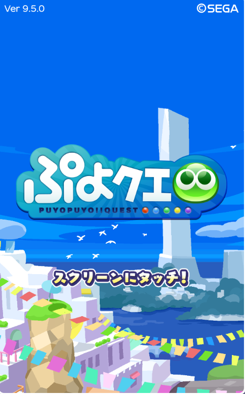 puyoque_account4.png