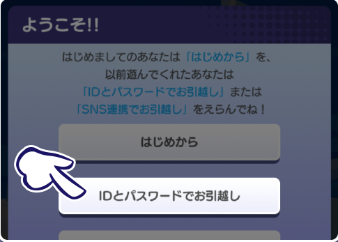 puyoque_account5.png